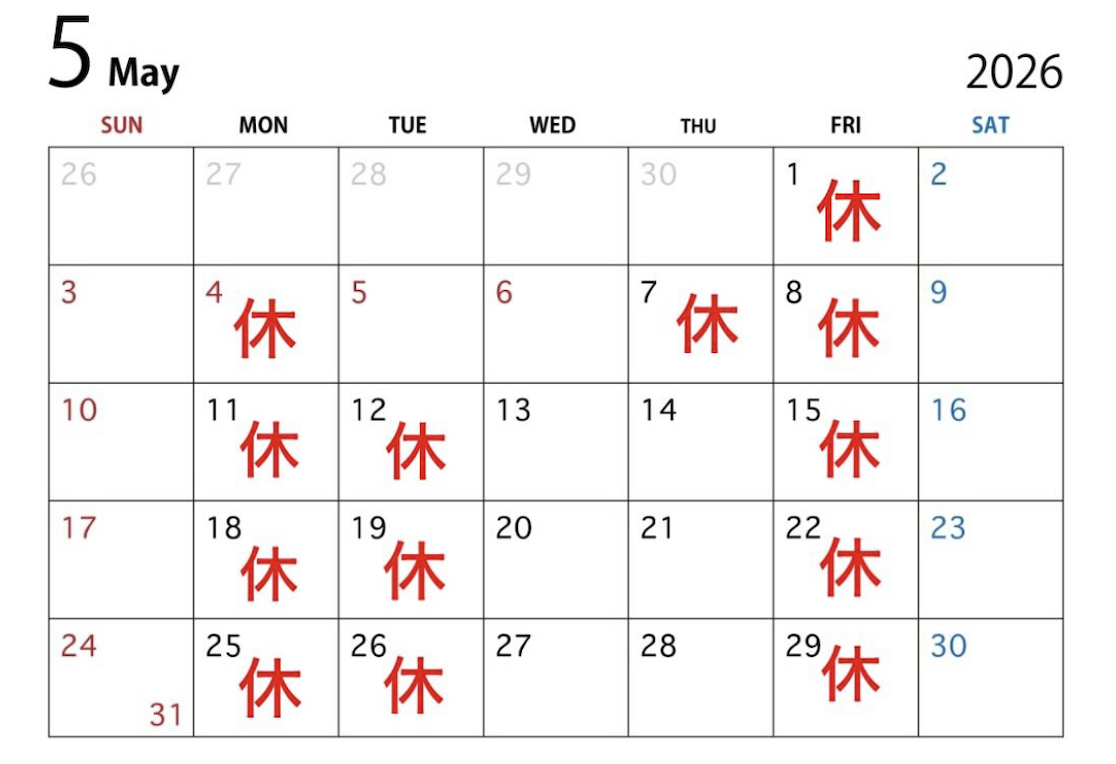 5月の営業カレンダー