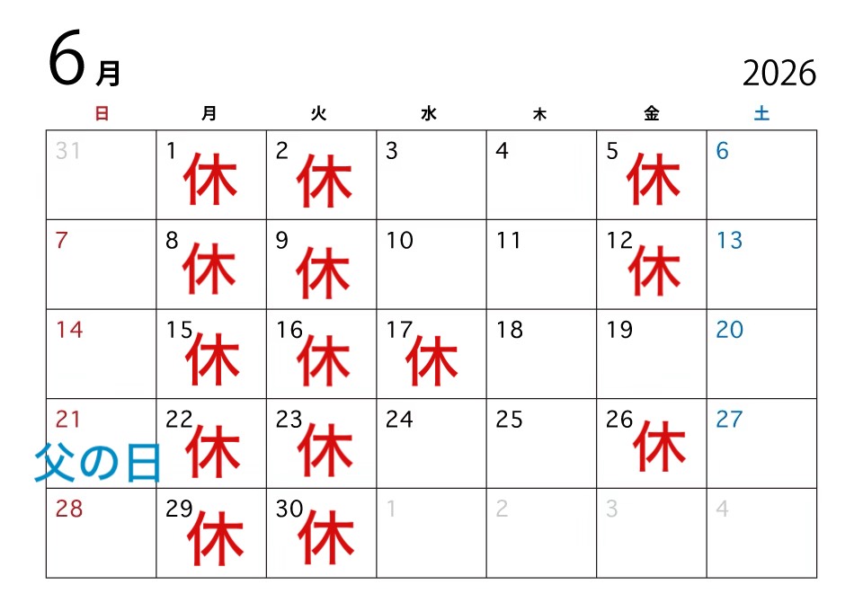 6月の営業カレンダー