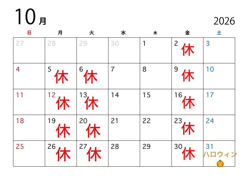 2026年10月の営業カレンダー